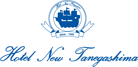 ホテルニュー種子島 Hotel New Tanegashima