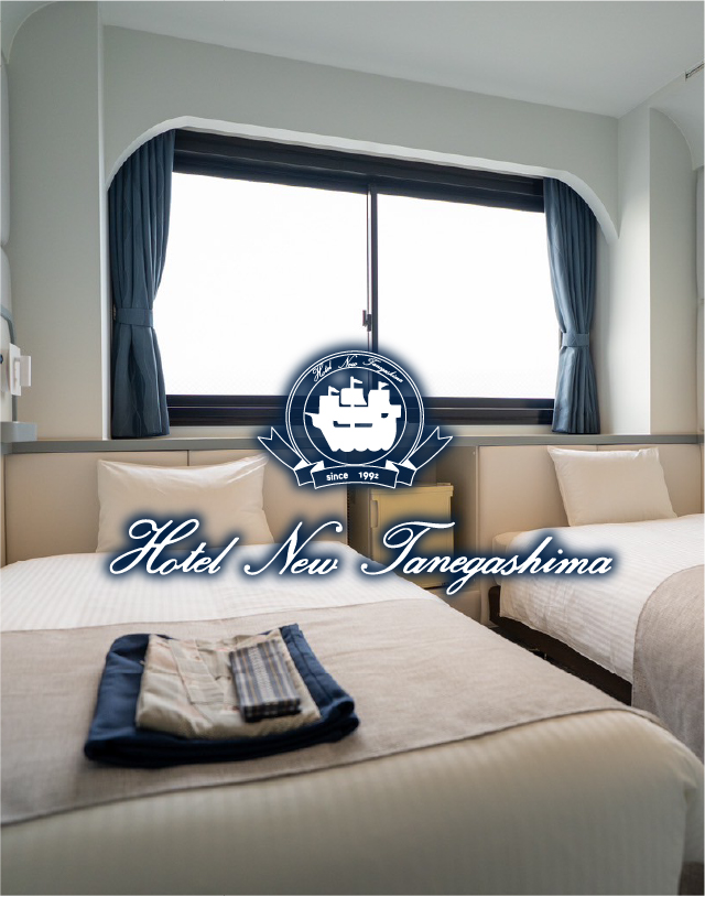 種子島観光・宿泊・婚礼・ブライダル・宴会は西之表港から最短アクセスのホテルニュー種子島へ